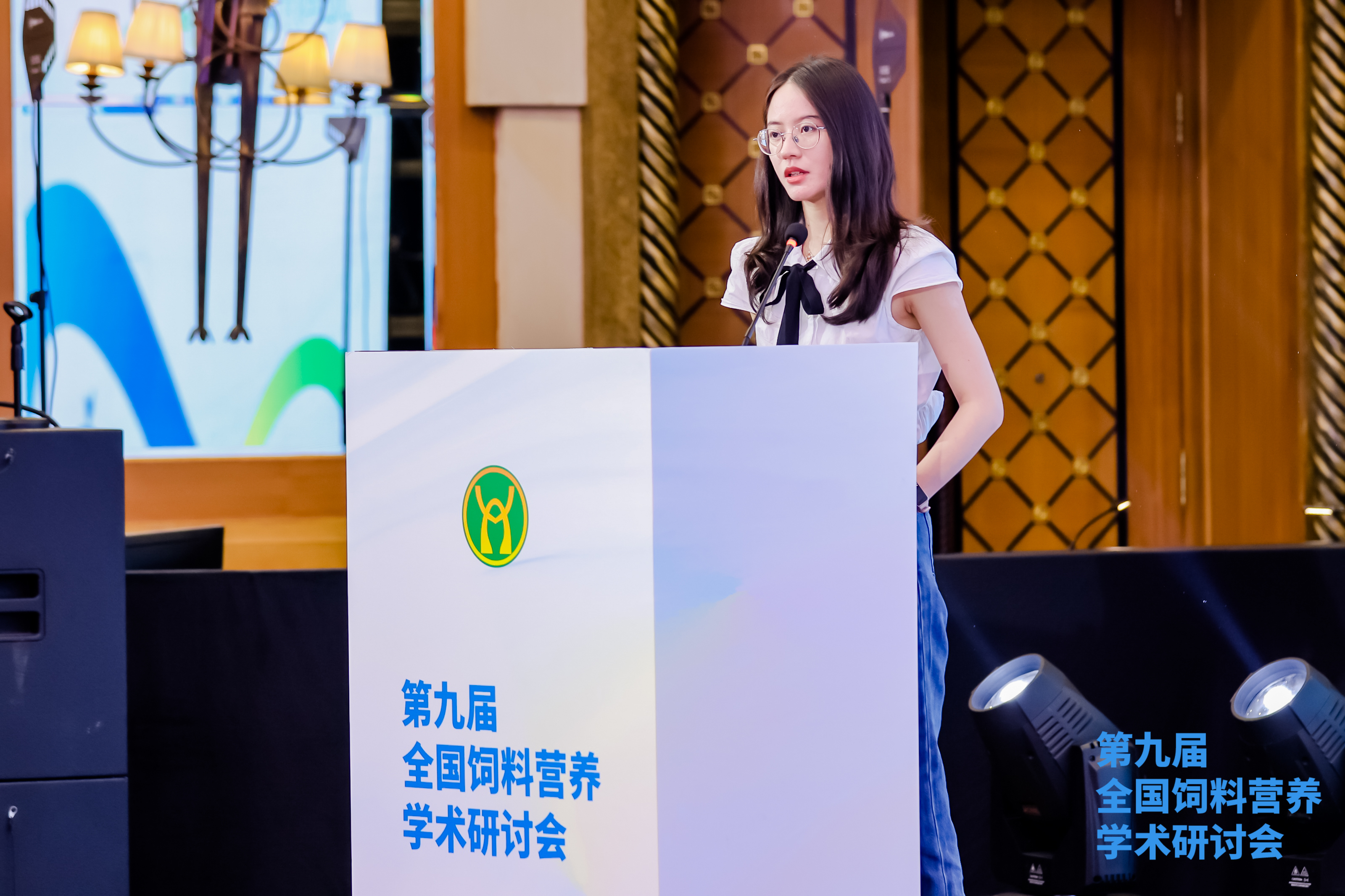 2022级博士生余嘉懿参加第九届全国饲料营养学术研讨会